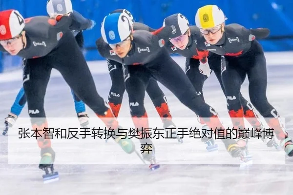 zhang-ben-zhi-he-fan-shou-zhuan-huan-yu-fan-zhen-dong-zheng-shou-jue-dui-zhi-de-dian-feng-bo-yi-3-564.jpg